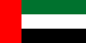 阿拉伯联合酋长国旗帜