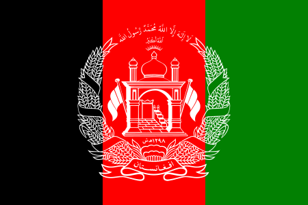 Afghanistan flag