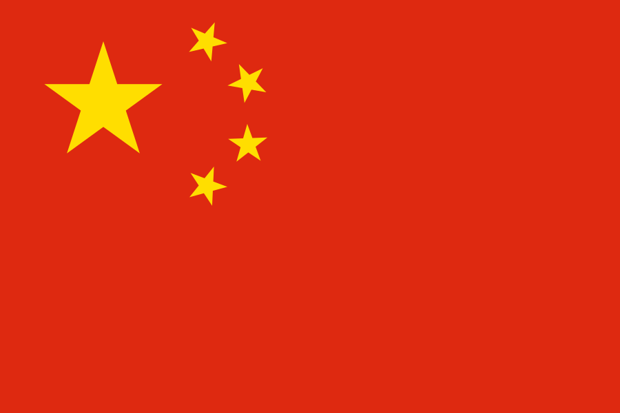 China Compulsory Certification