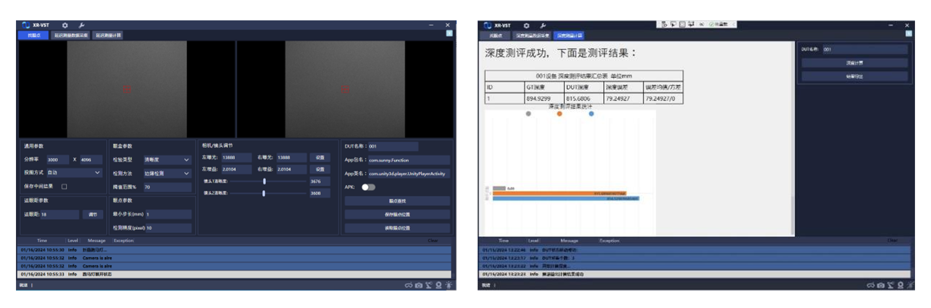 XR test solution - software