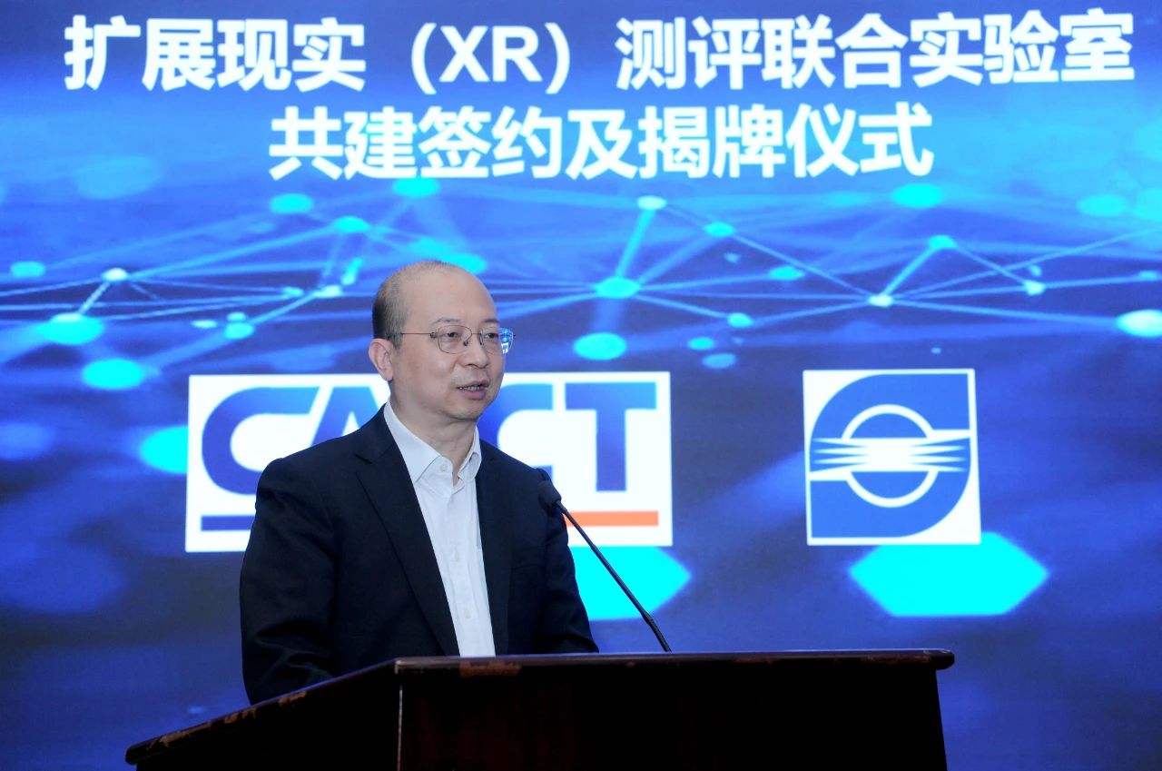 Speech by Wei Ran, Chief Engineer of CAICT