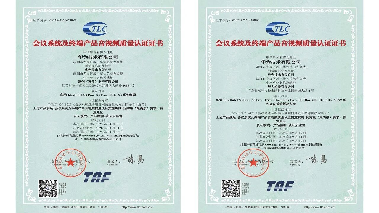 first batch of certificates
