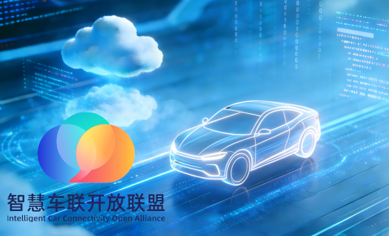 Intelligent Car Connectivity Open Alliance