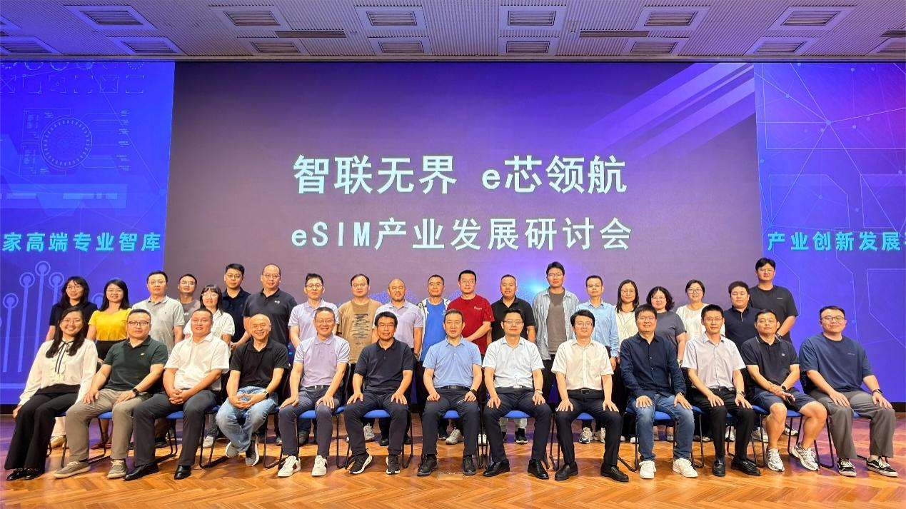 seminar