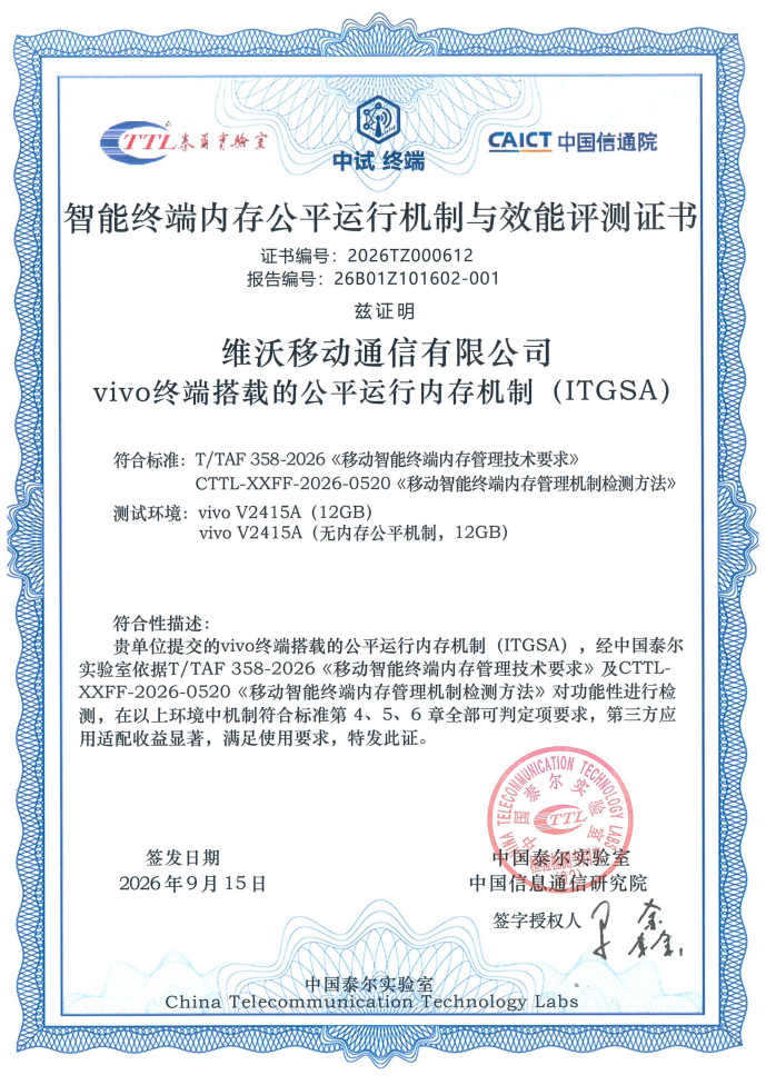 evaluation certificate