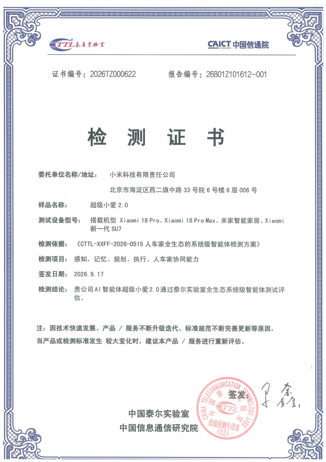 certificate issue by CTTL-T