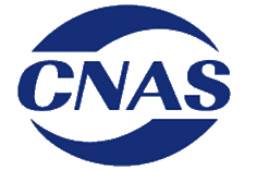 CNAS accreditation search